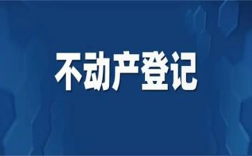 不动产赠与合同推荐8篇