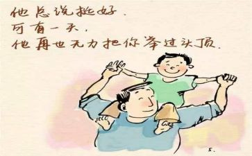 激动人心的作文模板7篇