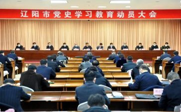 开训动员令2024心得体会6篇