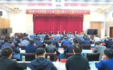 期中考试动员大会发言稿5篇(激励期中考：五篇动人演讲)
