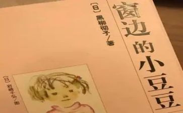 拾豆豆教案及反思6篇