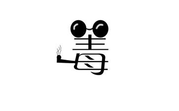 禁毒宣传工作方案参考7篇(毒品宣传攻坚：7篇方案助力禁毒战役)