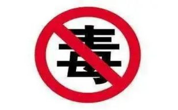 2024年县禁毒工作计划优质6篇
