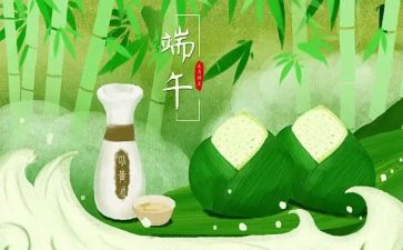 2024幼儿园端午节活动总结8篇