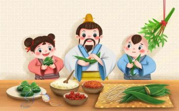小学端午班会活动方案5篇