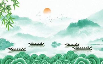 端午节的主题班会演讲稿6篇