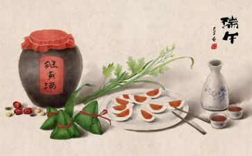 小学生端午节活动方案8篇