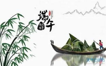 幼儿园中班端午活动方案6篇