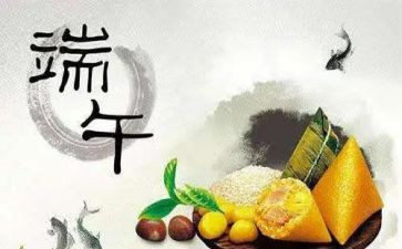 端午节的作文参考7篇(《七篇端午节作文参考，助你成为文学大师》)