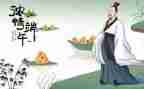 活动端午节活动方案策划通用7篇