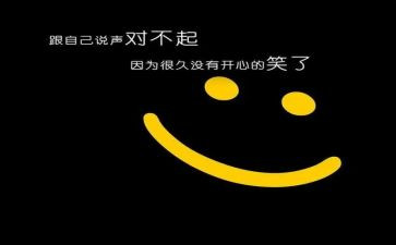 我对不起你作文600字优秀7篇