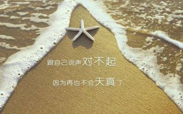 我对不起你作文500字5篇