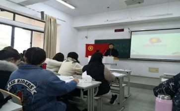 对团课的心得体会通用7篇