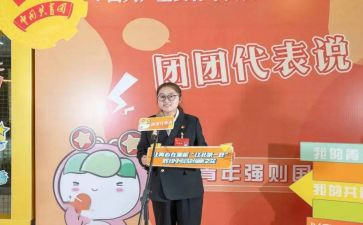 对团课的心得体会推荐5篇