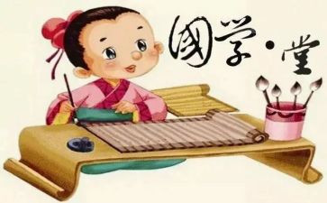 读经典名著的心得体会参考5篇