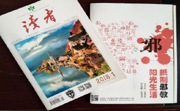 寄小读者的读后心得6篇