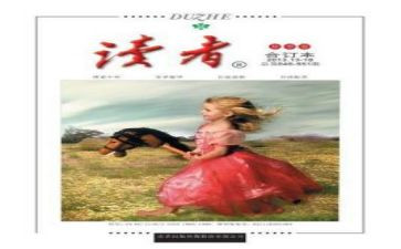 朗读者读后感8篇