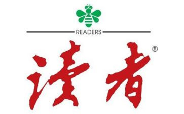 朗读者读后感最新8篇
