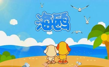 《春天》儿歌教案5篇