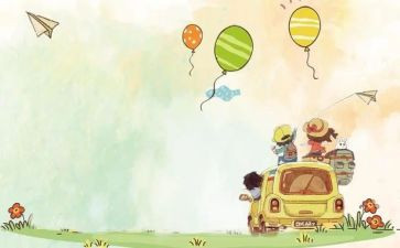 儿童班级活动方案策划8篇