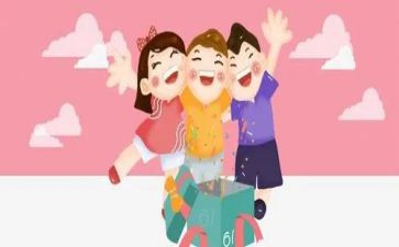 儿童节活动活动方案策划最新5篇