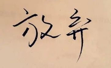 2024年放假安排公布啦(2024年假期安排：全新计划揭晓！)