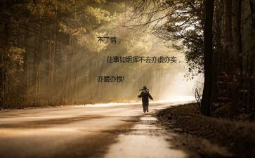 开放大学奖学金申请书5篇