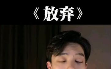 2024放飞梦想演讲稿5篇