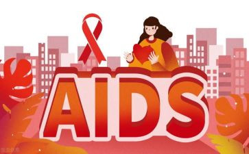 防艾宣传总结6篇