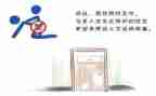 对预防艾滋的心得体会最新7篇