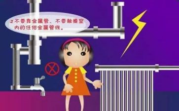防电信诈骗班会心得体会5篇