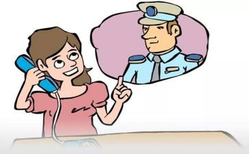 防范心得体会7篇