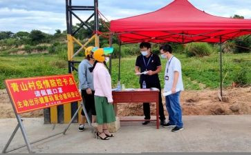 防控的心得体会最新5篇