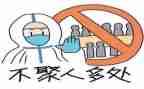 防控疫情社会调查报告7篇