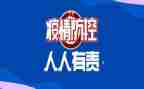 幼儿园疫情防控工作月总结6篇
