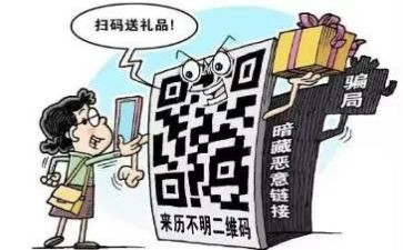 防诈骗,反诈骗心得体会优秀7篇