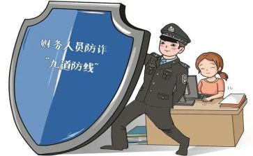 反诈防诈骗心得体会参考5篇(反诈防骗：智慧心得，防范有方)