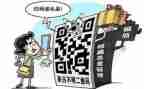防诈骗,反诈骗心得体会优秀7篇
