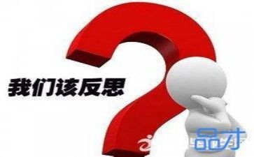 保育工作总结与反思7篇