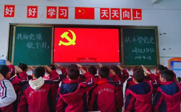发展对象培训心得体会7篇(