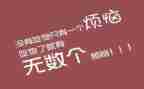 英语减肥的作文8篇