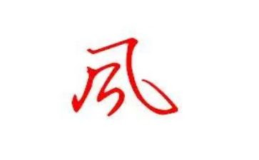 医院行风评议自查自纠报告5篇(医院行风评议：自查自纠报告精选)