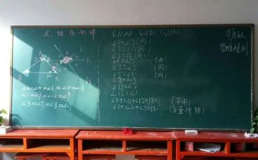 分数的基本性质教案优质6篇(