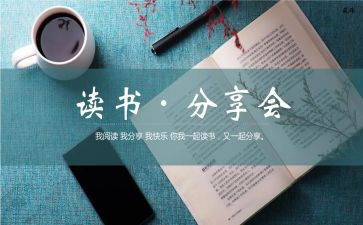 军训心得体会400字分享优质6篇(军训心得：6篇优质分享)