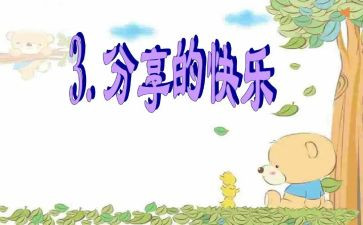 红楼梦读书心得分享通用5篇(红楼梦：智慧与悲剧的交织)