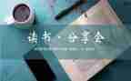 军训心得体会400字分享优质6篇