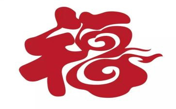 福尔摩斯探案读后感8篇(福尔摩斯探案：智慧解谜，引发思考)