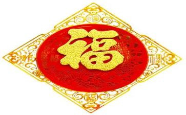 幸福是什么作文 推荐8篇(