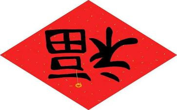 员工福利申请书7篇