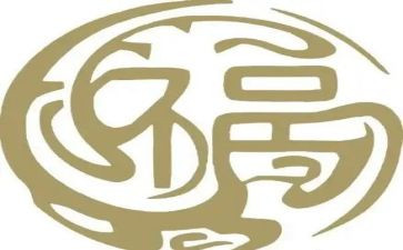 幸福是什么作文 参考5篇(